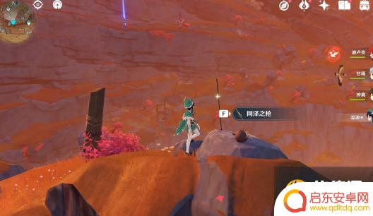 原神千年之怒 原神千年千岩任务供物位置图解