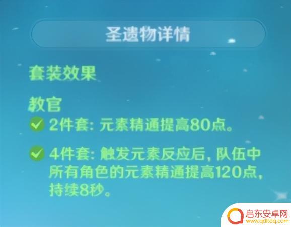 原神万叶适合带什么圣遗物？最佳装备推荐！