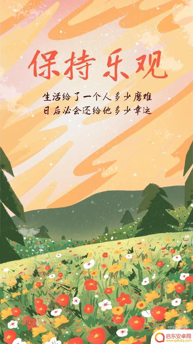 佛语禅心抖音网名(佛语禅心抖音网名大全)