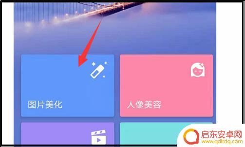 如何手机修图改数字格式(如何手机修图改数字格式的软件)