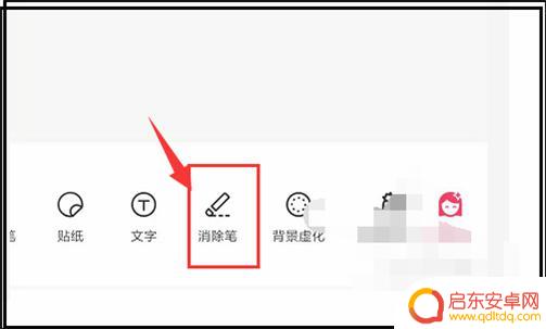 如何手机修图改数字格式(如何手机修图改数字格式的软件)