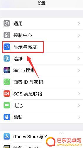 苹果手机如何看屏幕是不是原装 苹果手机屏幕原装怎么辨别