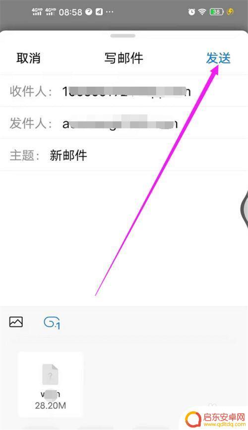 手机丢失如何发送文件(手机丢失如何发送文件给别人)