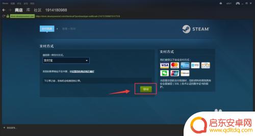 steam怎么买绝地求生的枪 怎么在Steam上购买绝地求生大逃杀