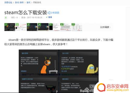 steam怎么买绝地求生的枪 怎么在Steam上购买绝地求生大逃杀