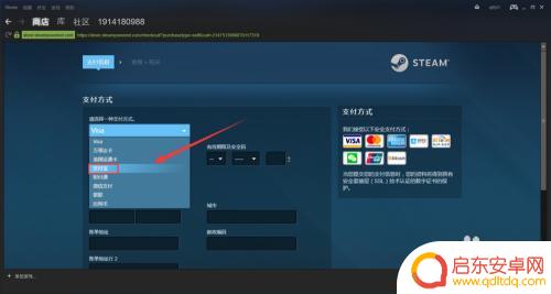 steam怎么买绝地求生的枪 怎么在Steam上购买绝地求生大逃杀