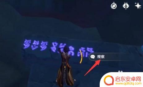 原神九文字之言 如何解锁原神2.6隐藏成就9文字之传言