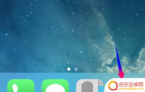 新买苹果手机怎么设置笔画 iPhone手机如何添加笔画输入法