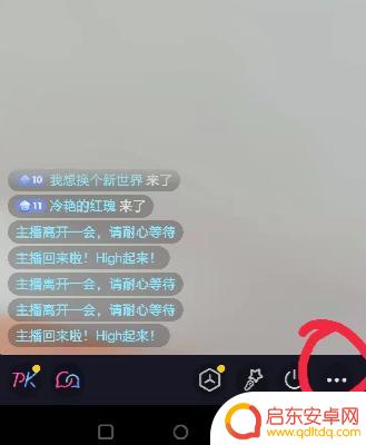 抖音隐藏上榜音浪(抖音榜上音浪怎么隐藏)