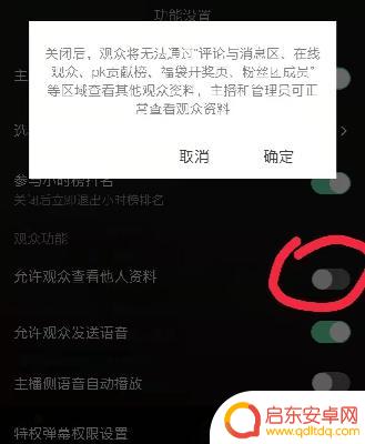 抖音隐藏上榜音浪(抖音榜上音浪怎么隐藏)