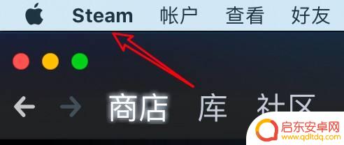 苹果电脑下载steam手柄 Mac Steam通用手柄配置设置方法