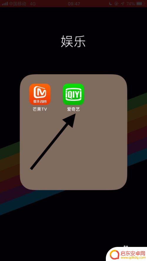 苹果手机如何录歌视频录音 苹果手机如何实现边放视频边录音