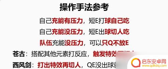 原神班尼特养成攻略 原神班尼特培养攻略