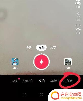 抖音隐藏上榜音浪(抖音榜上音浪怎么隐藏)