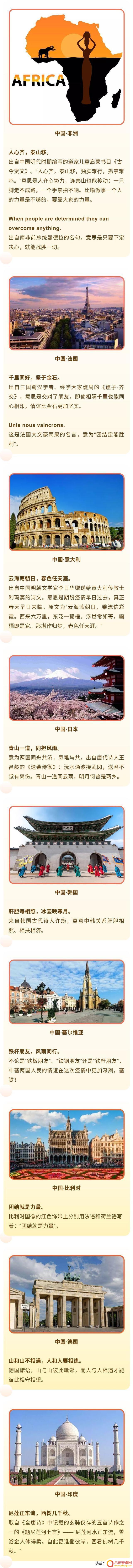 抖音防疫物资文案(防疫物资朋友圈文案)