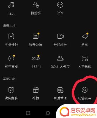 抖音隐藏上榜音浪(抖音榜上音浪怎么隐藏)