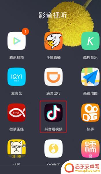 抖音里加入抖音团什么意思(抖音加入团队是什么意思)