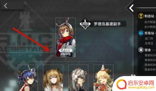 明日方舟信赖度获取 《明日方舟》信赖提升方法