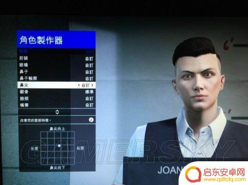 GTA5线上背头发型：如何在游戏中打造最酷的背头造型