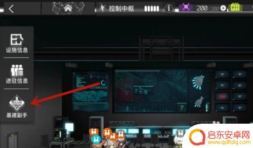 明日方舟信赖度获取 《明日方舟》信赖提升方法