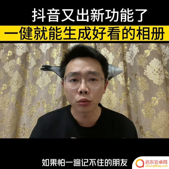 抖音快速生成图片(抖音快速生成图片的软件)