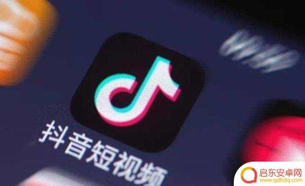 抖音里加入抖音团什么意思(抖音加入团队是什么意思)