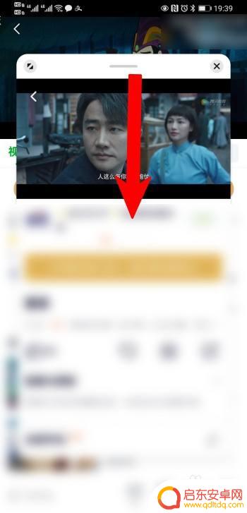 手机如何多视频同时播放 怎样在手机上同时看两个视频