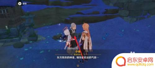 原神小卷奶奶全部任务攻略厄运 原神小卷婆婆厄运占卜任务