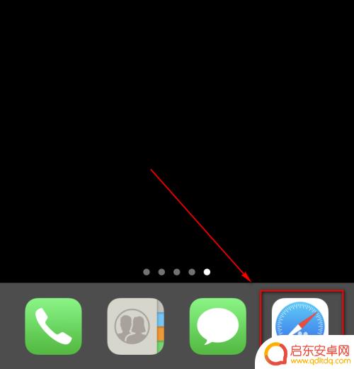 苹果手机怎么把网页放到手机桌面上 在苹果手机上怎么把网页添加到桌面