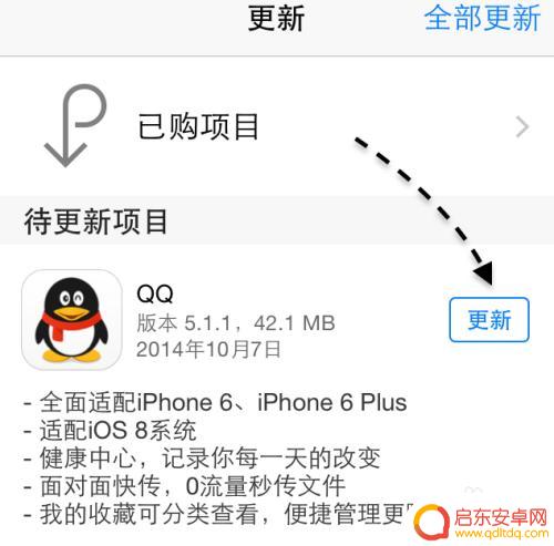 苹果手机qq空间怎么匿名 苹果手机QQ匿名聊天怎么设置