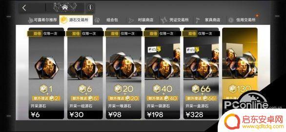 明日方舟648抽几次 648能抽几次十连