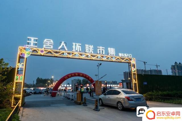 抖音巴基斯坦小吃(抖音巴基斯坦小吃是真的吗)