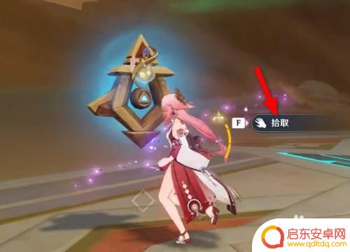 原神激活器件只有一个吗 原神七个激活器件位置图解