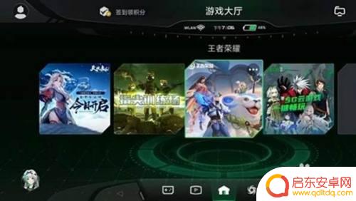 黑鲨手机怎么设置声音调节 黑鲨4pro游戏变声器开启方法