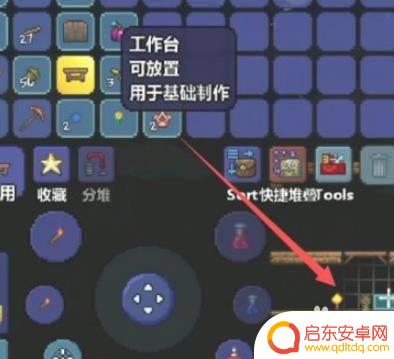 泰拉瑞亚房顶怎么做虚化门 泰拉瑞亚手游门的制作方法