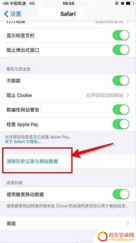苹果手机网页浏览器在哪里打开 苹果手机浏览器推荐