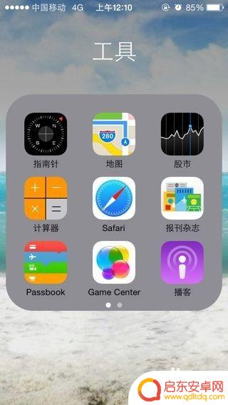 苹果手机网页浏览器在哪里打开 苹果手机浏览器推荐