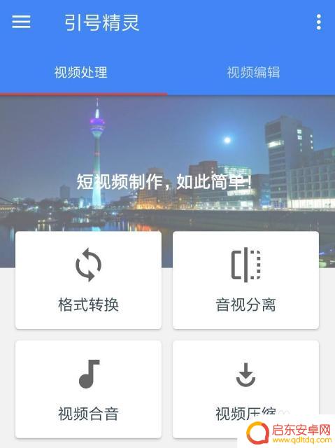 手机怎么压缩视频画质 如何在手机上压缩视频以节省存储空间