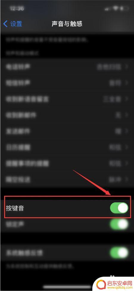 手机全屏按键怎么关闭声音(手机全屏按键怎么关闭声音提示)