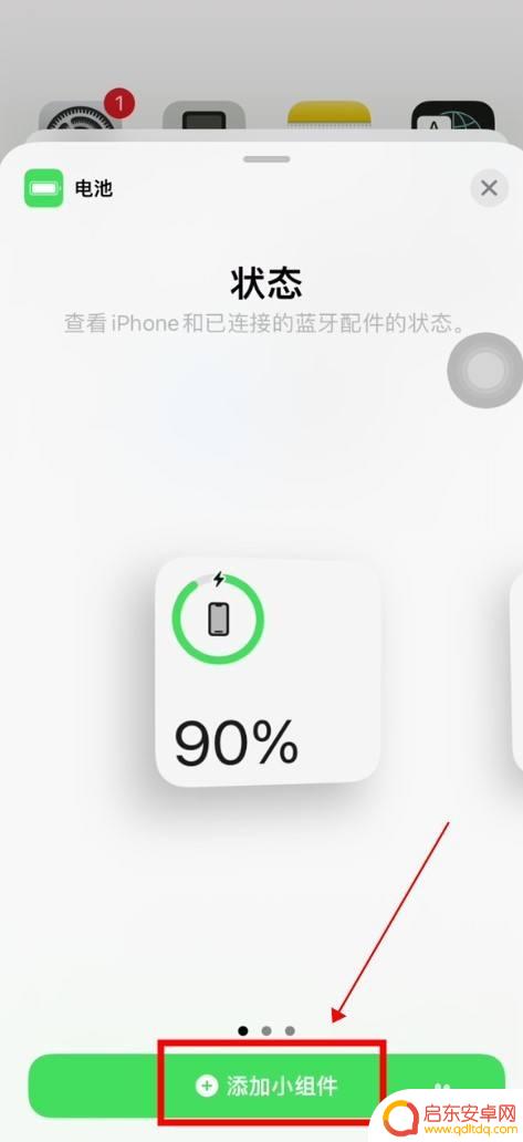 苹果手机导航怎么设置桌面 苹果手机桌面布局设置方法