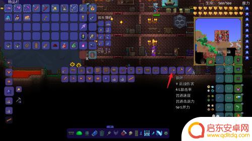 泰拉瑞亚竹子怎么砍 泰拉瑞亚砍树教程
