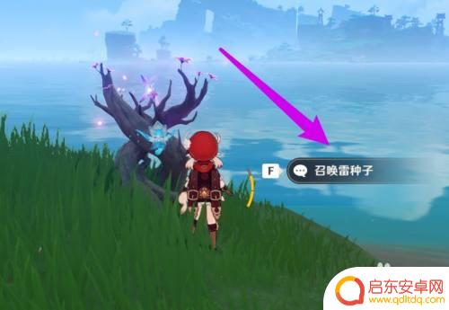 原神锚点怎么消失 原神稻妻浪船锚点结界怎么打破