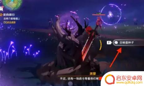 原神神樱大祓瘤怎么打 原神神樱大祓最后一个毒瘤攻略心得分享
