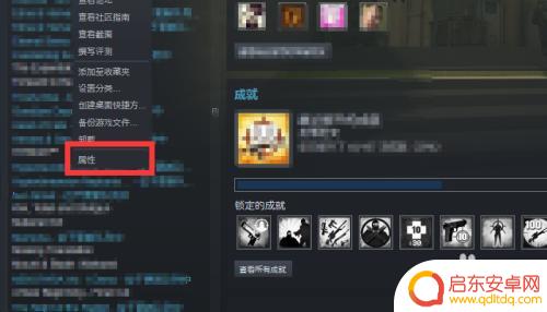 steam怎么玩外服csgo CSGO如何切换到全球服