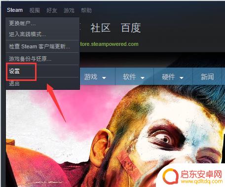 steam怎么绑定 电脑 新电脑如何添加Steam账号授权