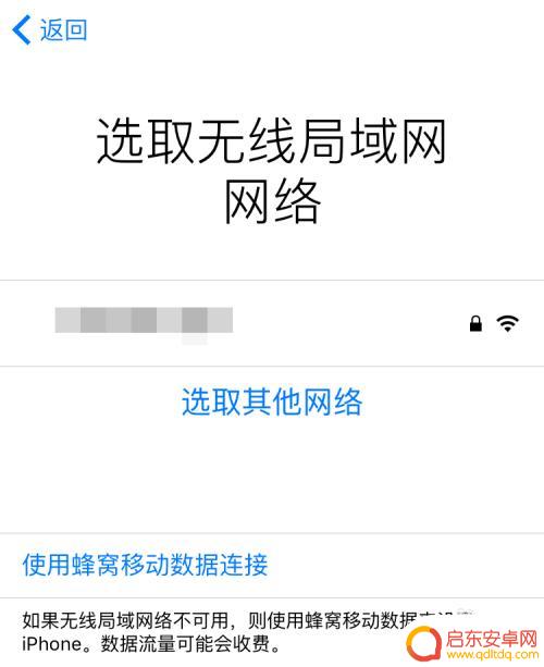 苹果手机se如何激活 iPhone SE激活教程及注意事项