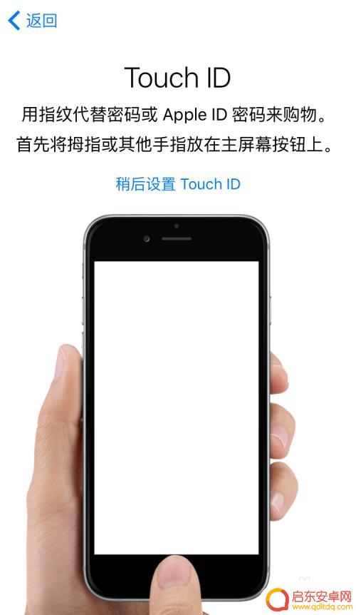苹果手机se如何激活 iPhone SE激活教程及注意事项