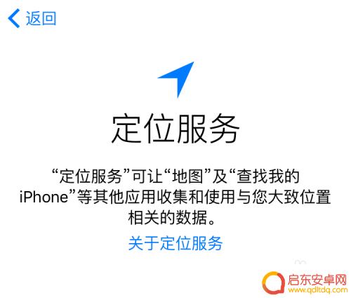 苹果手机se如何激活 iPhone SE激活教程及注意事项