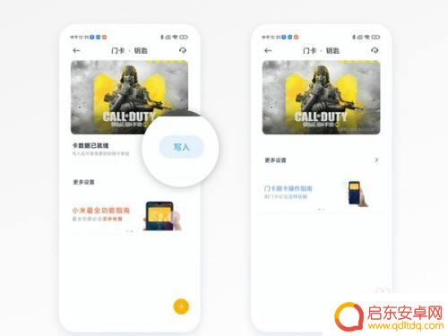 小米手机怎么用nfc绑定门禁卡 小米手机如何添加门禁卡的NFC功能