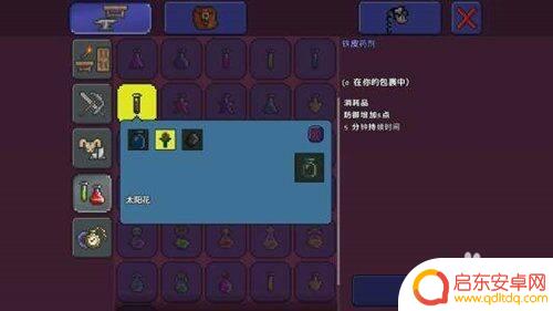 泰拉瑞亚里探矿药水怎么合 泰拉瑞亚矿物探测药水使用攻略